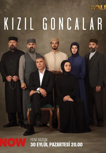Красные бутоны 2 сезон 1-46, 47 серия турецкий сериал на русском языке смотреть онлайн бесплатно все серии